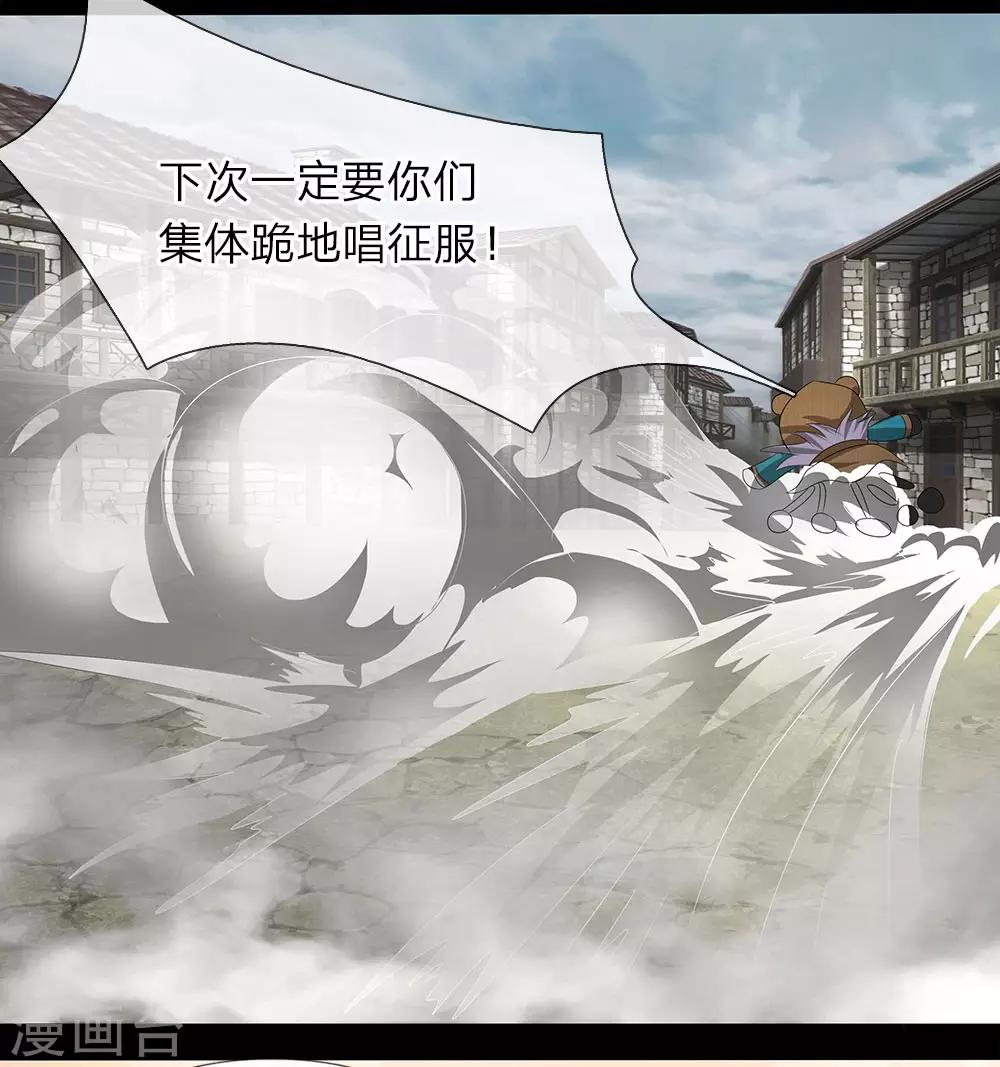 第13话 下次要你们集体唱征服-第14话