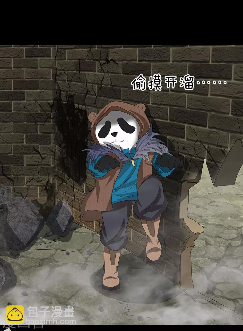 第13话 下次要你们集体唱征服-第14话