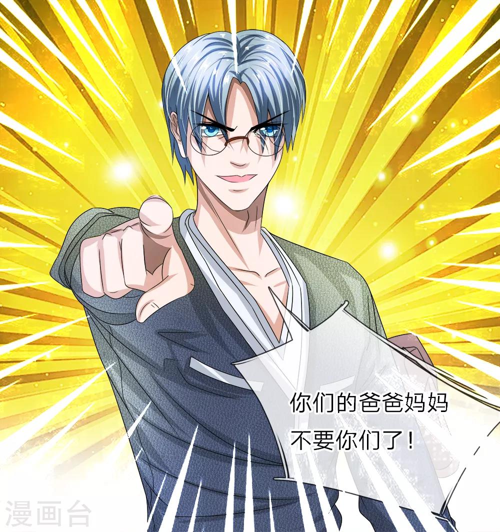 第15话 仇恨来的如此轻松-第16话