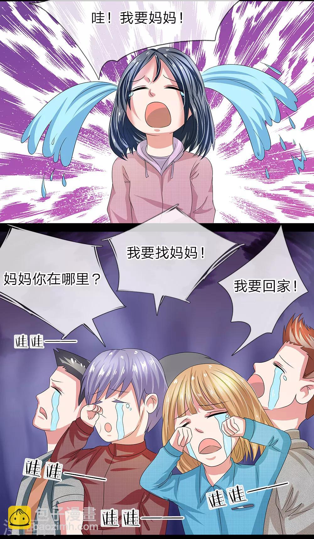 第15话 仇恨来的如此轻松-第16话