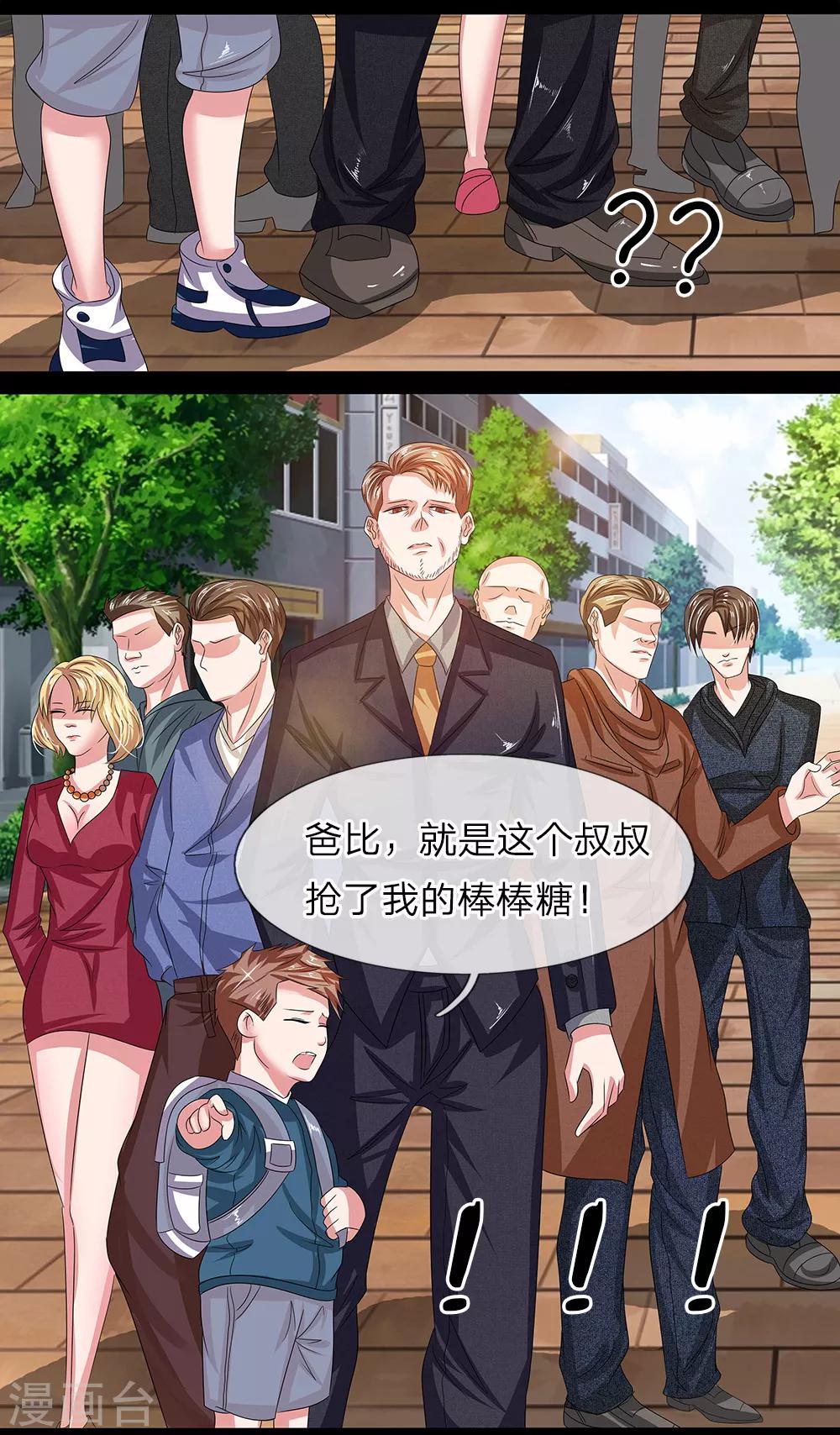 第15话 仇恨来的如此轻松-第16话