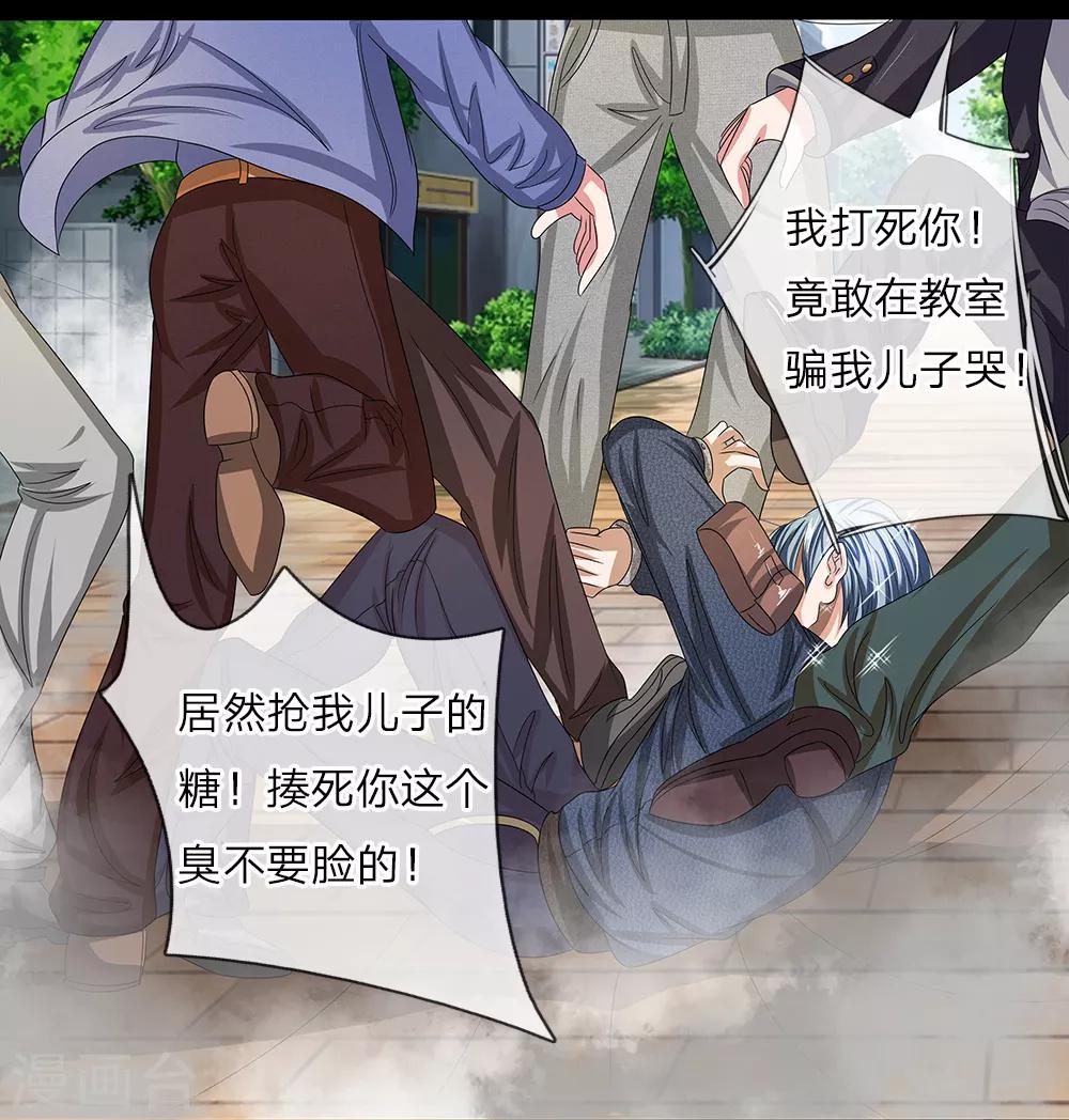 第15话 仇恨来的如此轻松-第16话