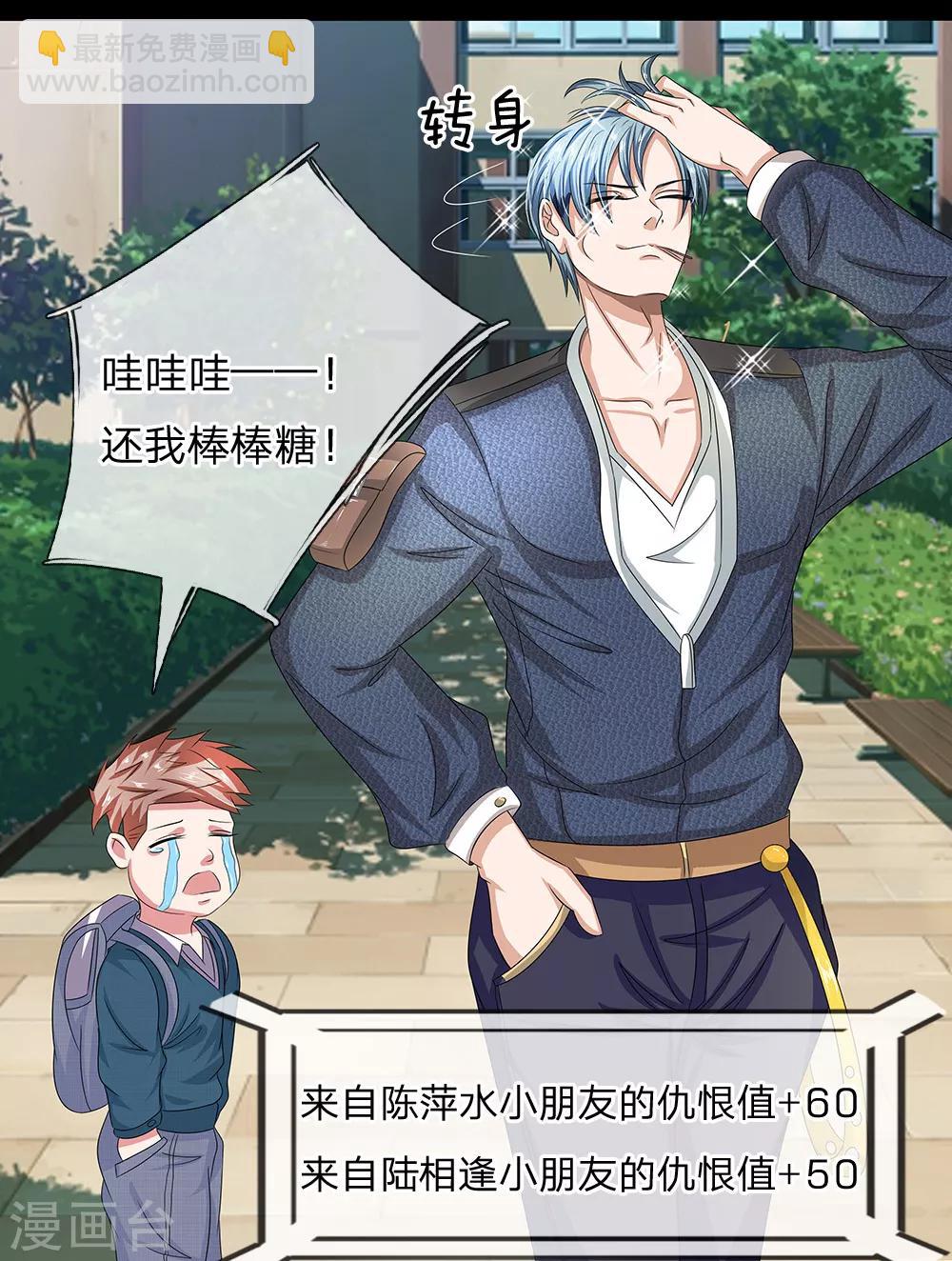 第15话 仇恨来的如此轻松-第16话