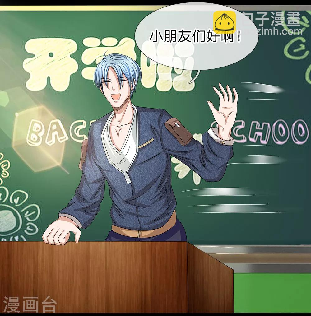 第15话 仇恨来的如此轻松-第16话