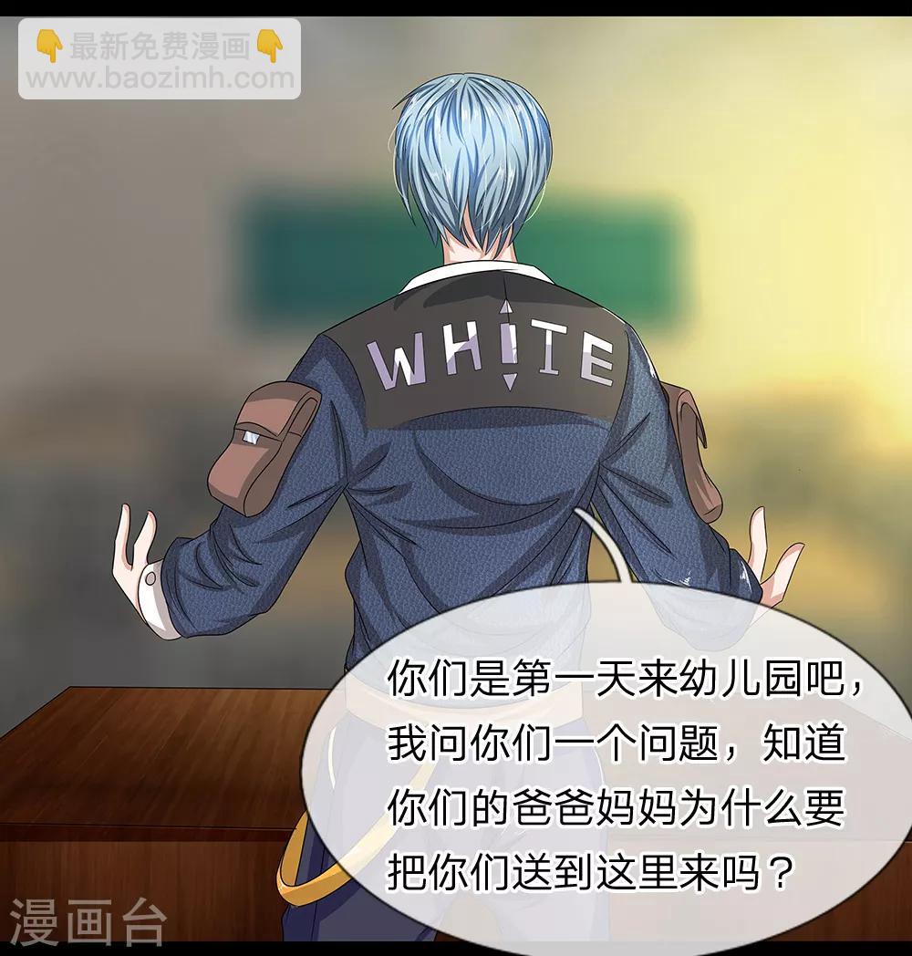 第15话 仇恨来的如此轻松-第16话