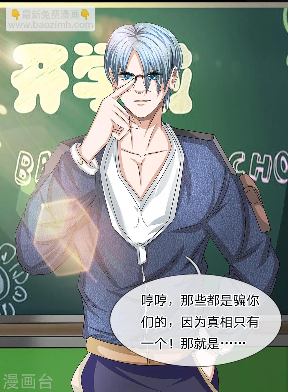 第15话 仇恨来的如此轻松-第16话