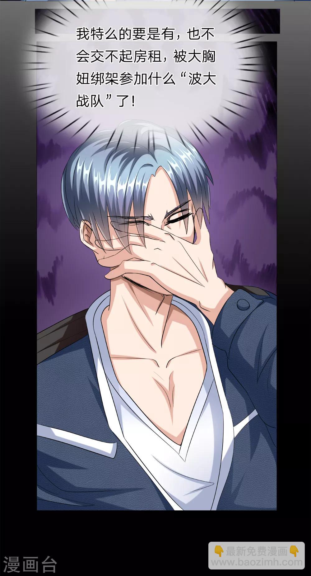 第17话 再买回来就是了-第18话