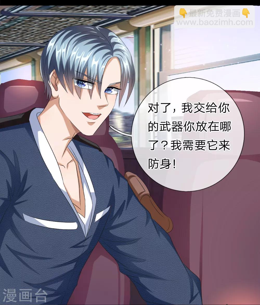 第17话 再买回来就是了-第18话