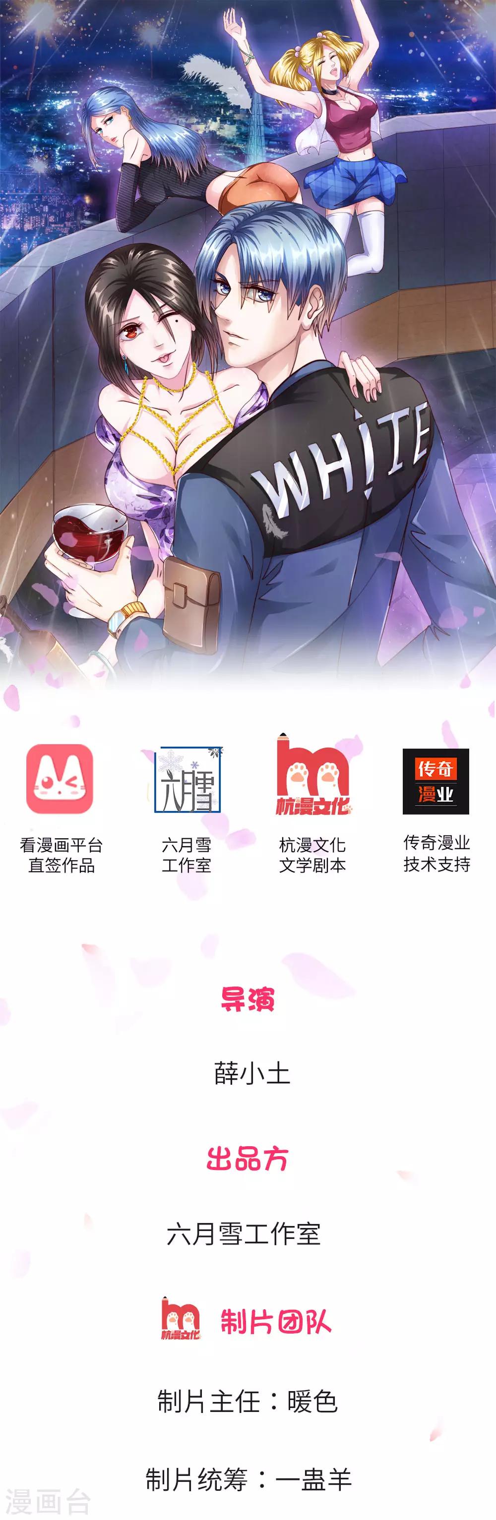 第4话 暗界来人-第4话