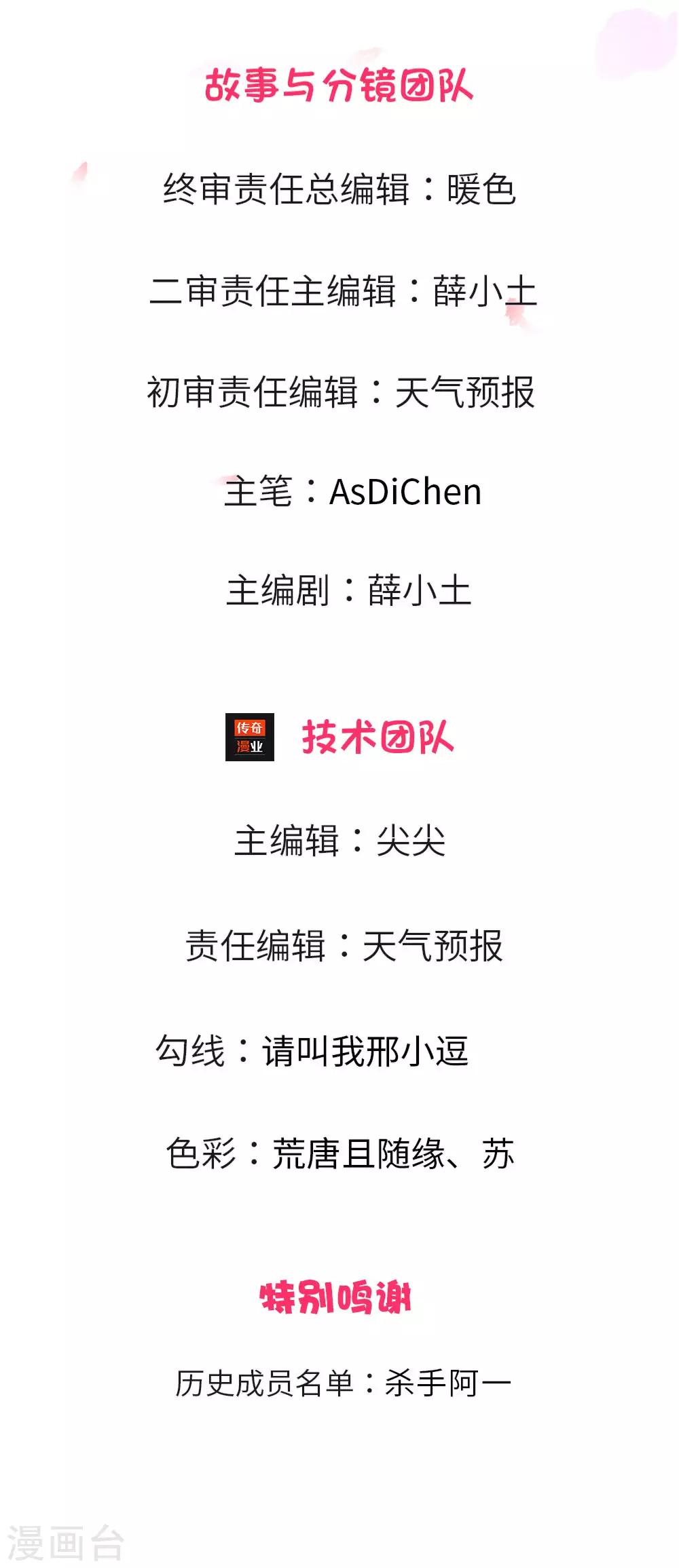 第4话 暗界来人-第4话