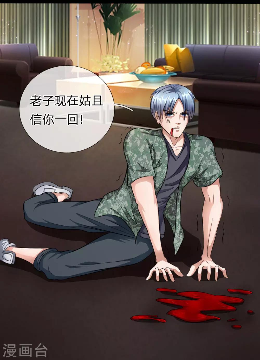 第4话 暗界来人-第4话