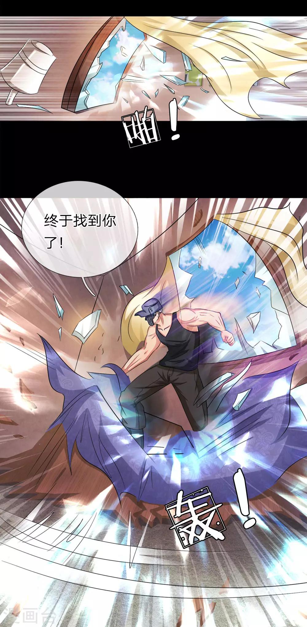 第4话 暗界来人-第4话