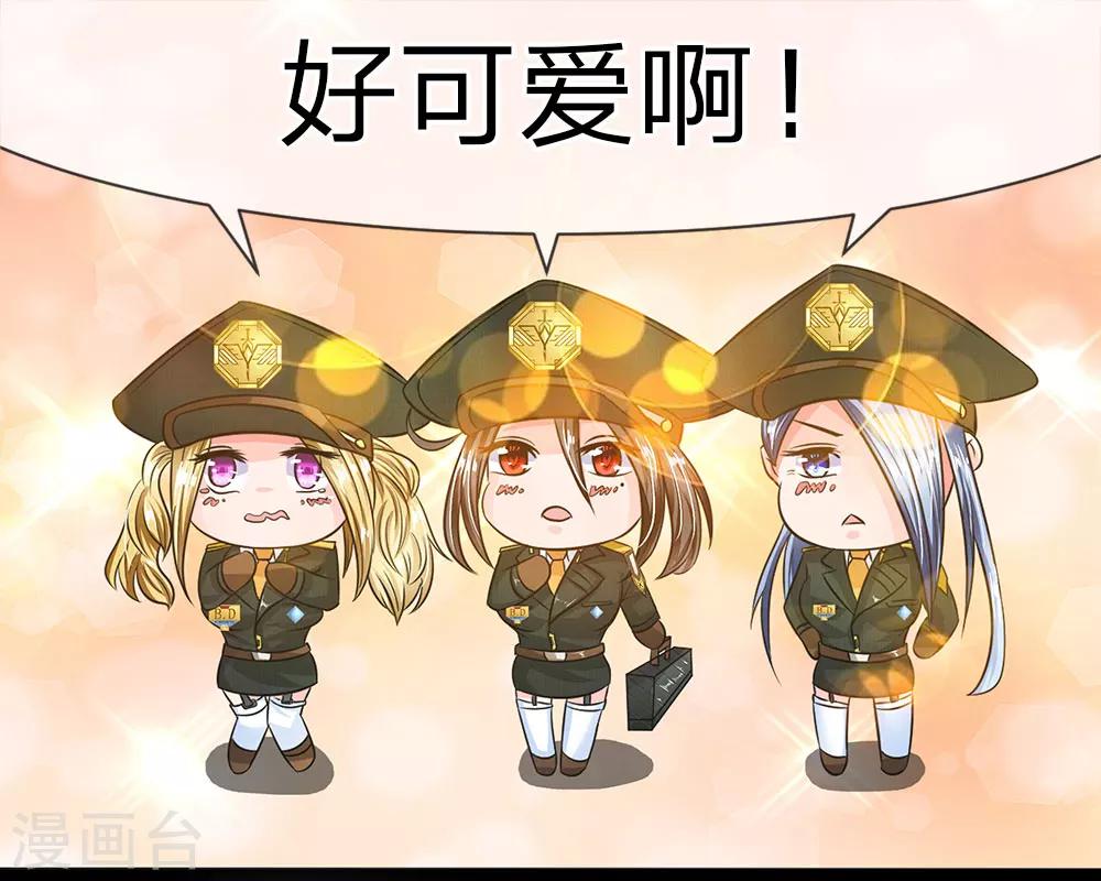 第9话 不许侮辱杀手之王！-第10话