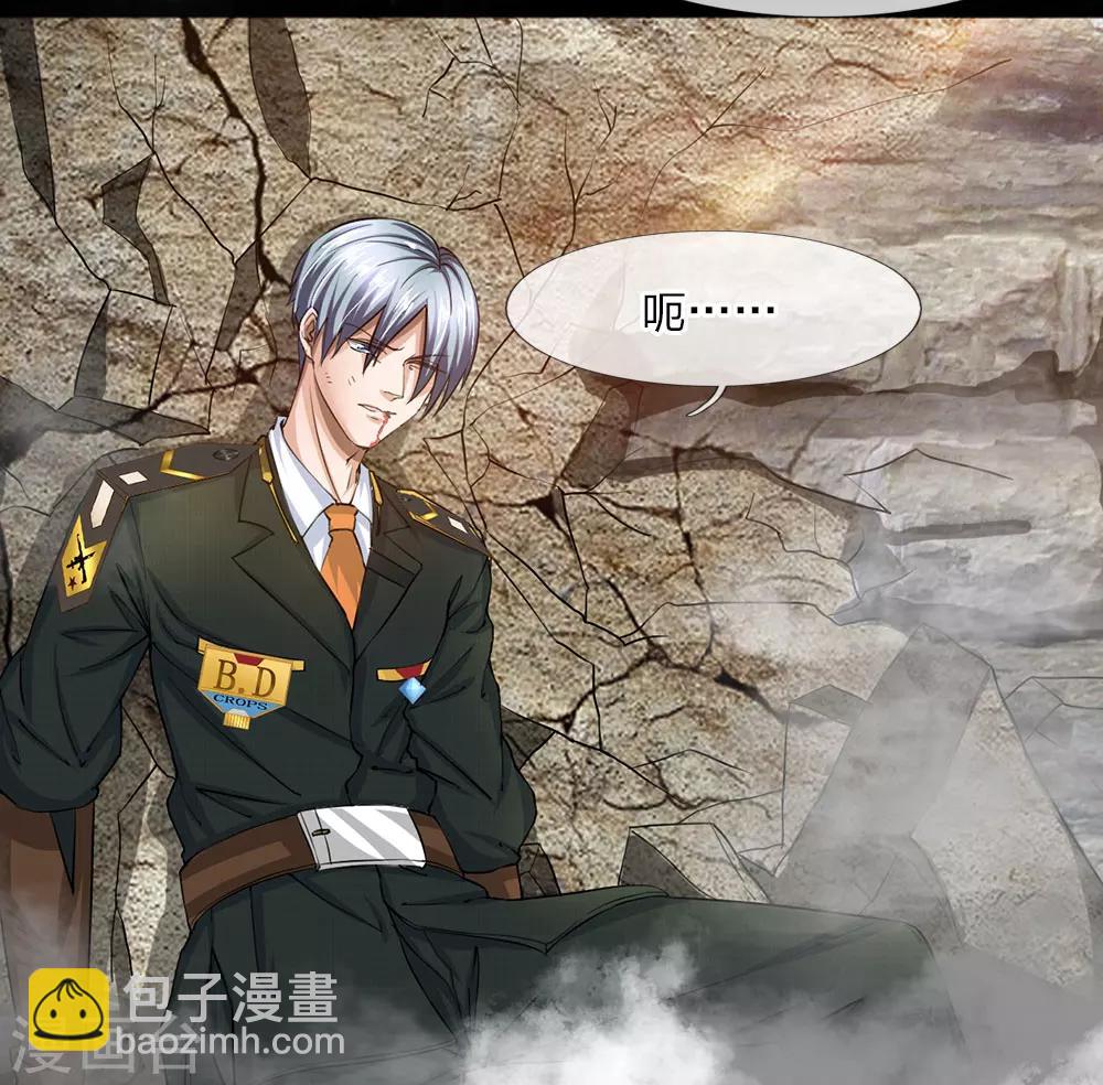 第9话 不许侮辱杀手之王！-第10话