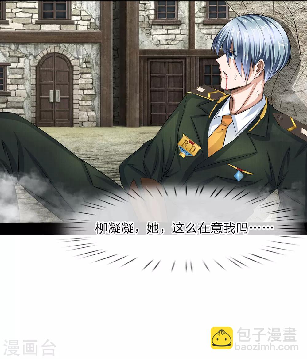 第9话 不许侮辱杀手之王！-第10话