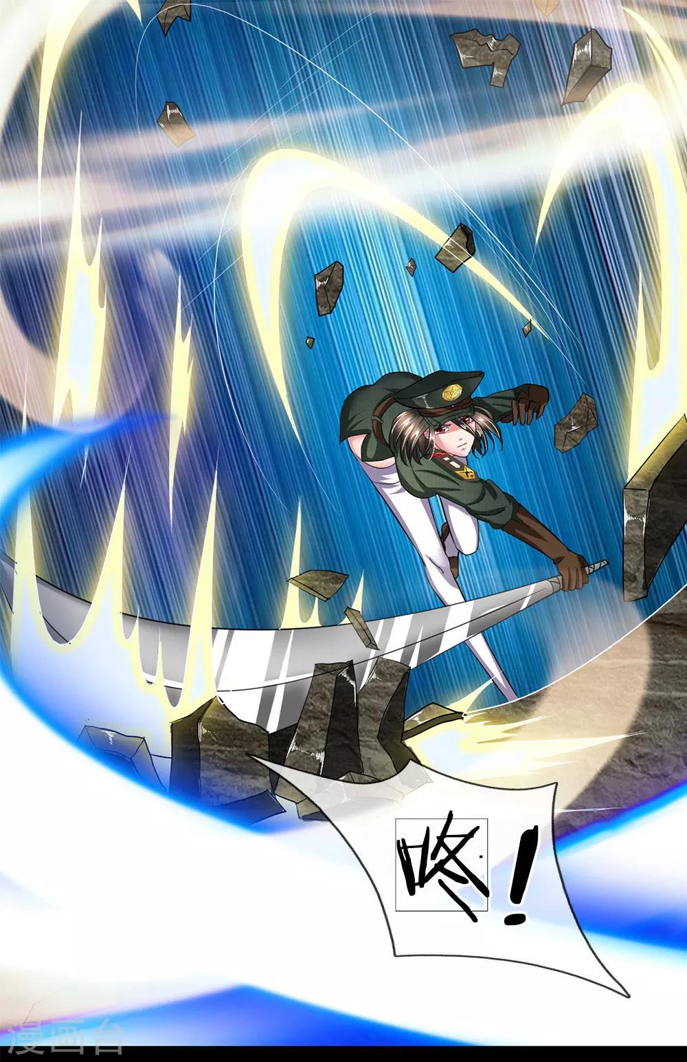 第9话 不许侮辱杀手之王！-第10话