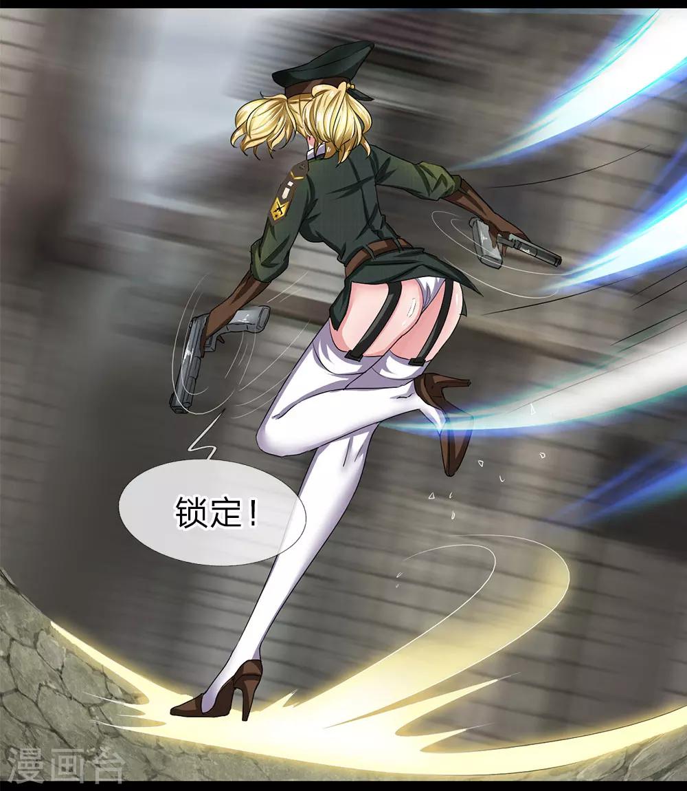 第9话 不许侮辱杀手之王！-第10话