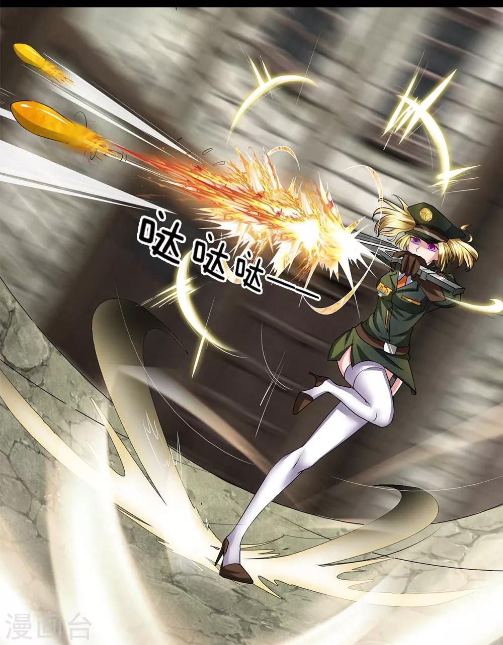 第9话 不许侮辱杀手之王！-第10话