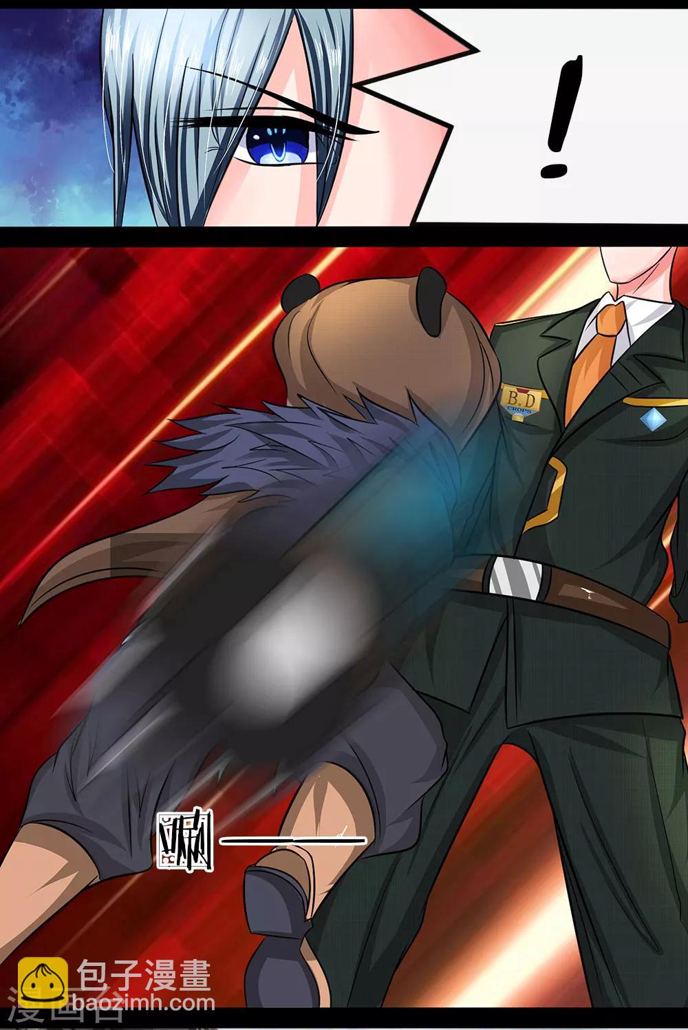 第9话 不许侮辱杀手之王！-第10话