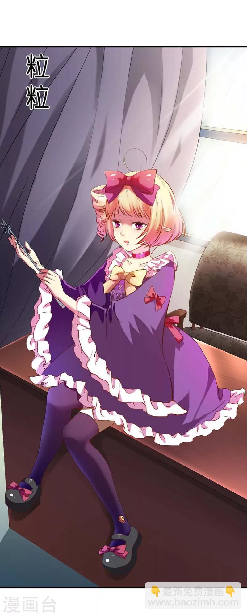 第2话 阳寿未尽-第2话