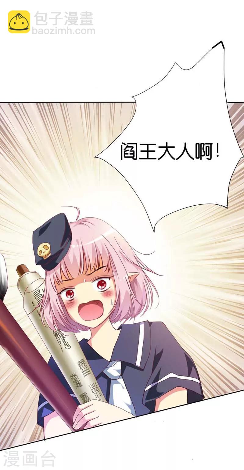 第2话 阳寿未尽-第2话