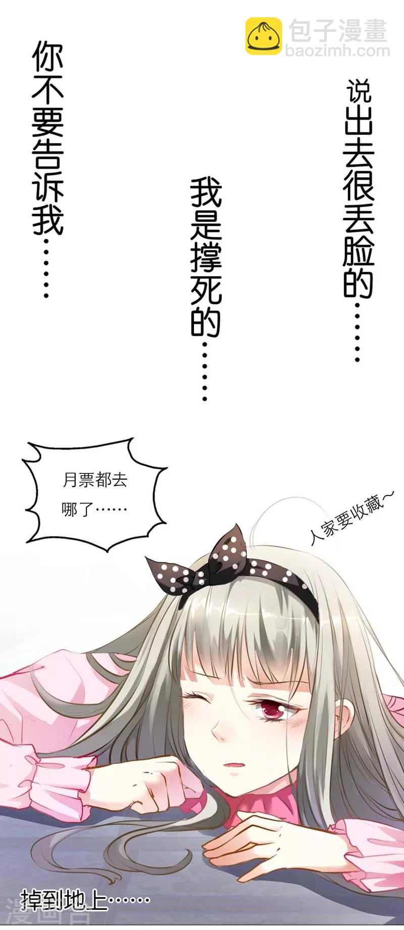 第2话 阳寿未尽-第2话