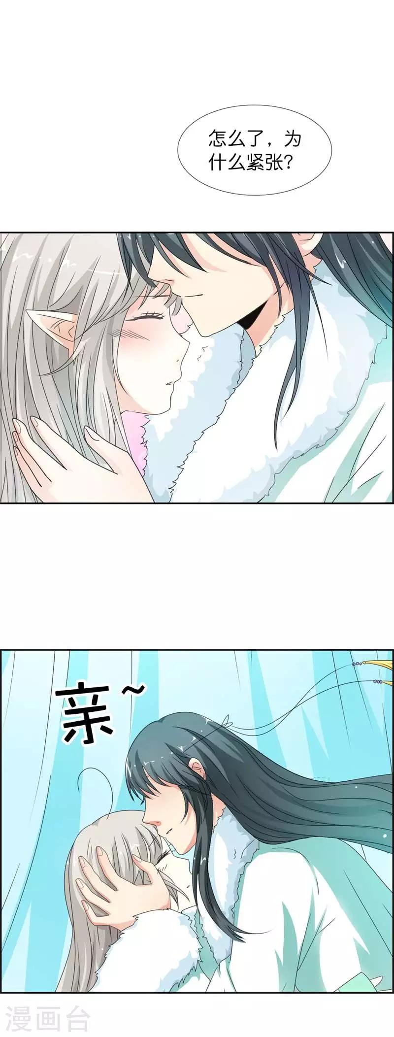 第107话 不愧是食神姐姐-第108话