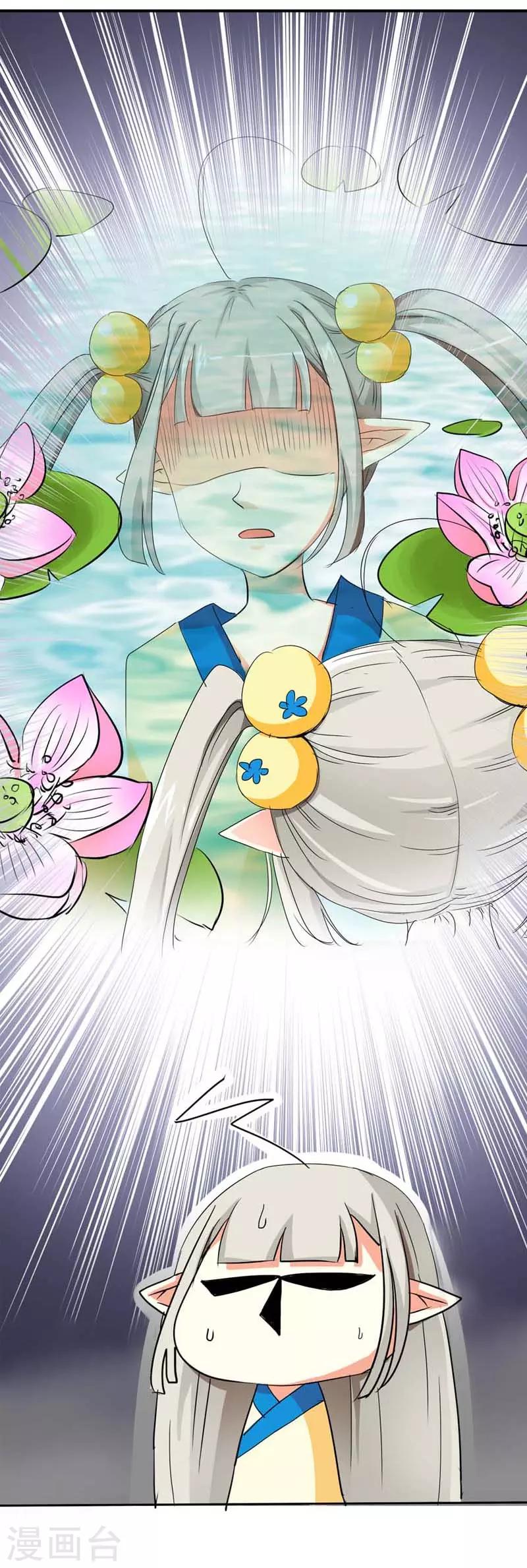 第12话 我是嫦娥！嫦娥！！-第12话