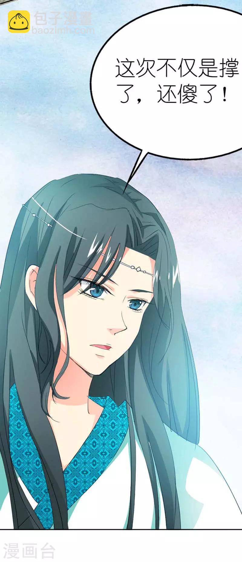 第12话 我是嫦娥！嫦娥！！-第12话