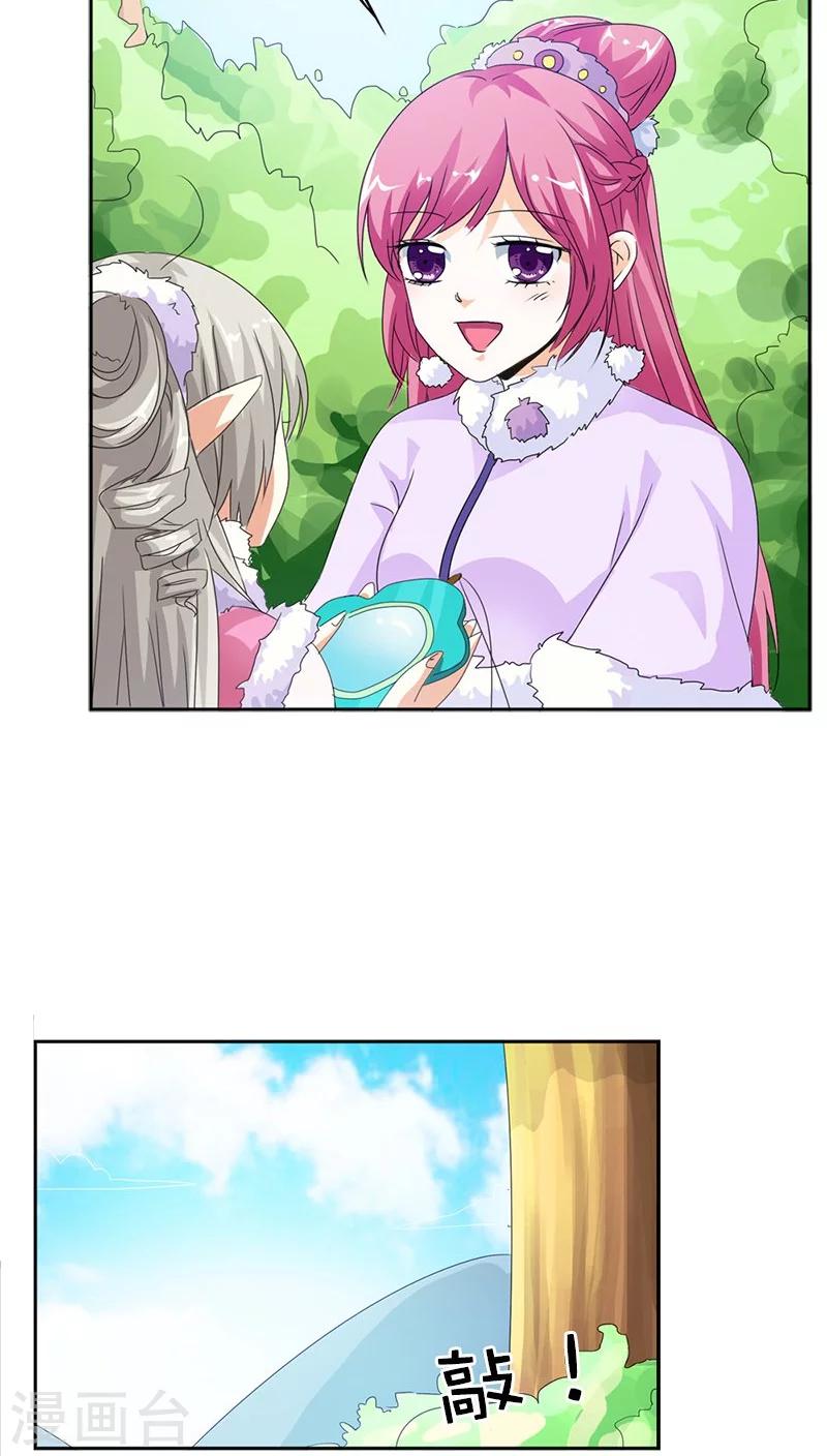 第111话 好神奇咩(1)-第112话