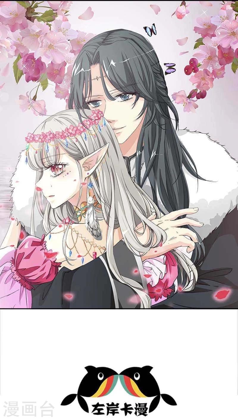 第119话 你不想我找到你？-第120话