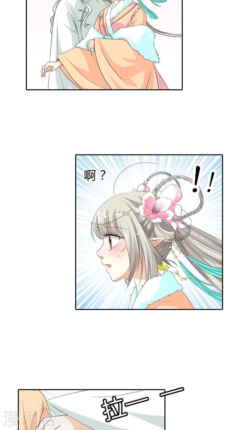 第119话 你不想我找到你？-第120话