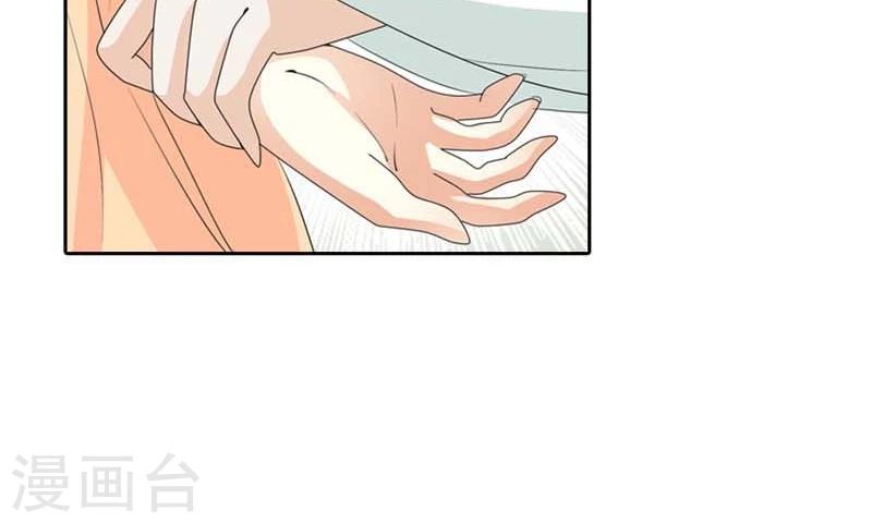 第119话 你不想我找到你？-第120话