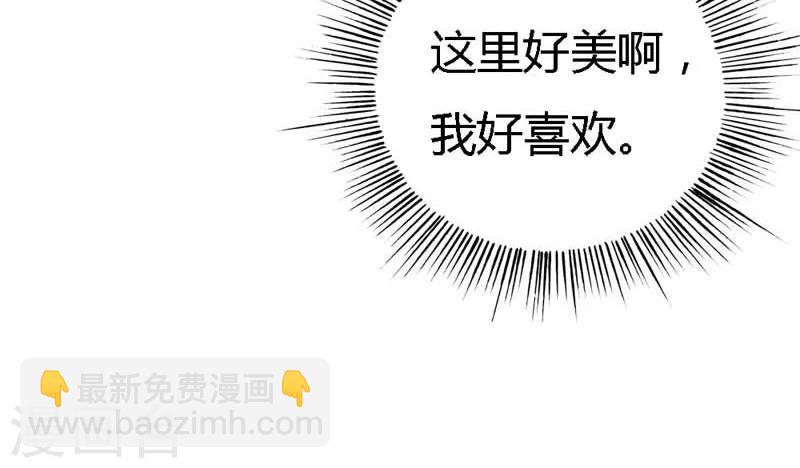 第125话 那你就用力抱紧我啊-第126话