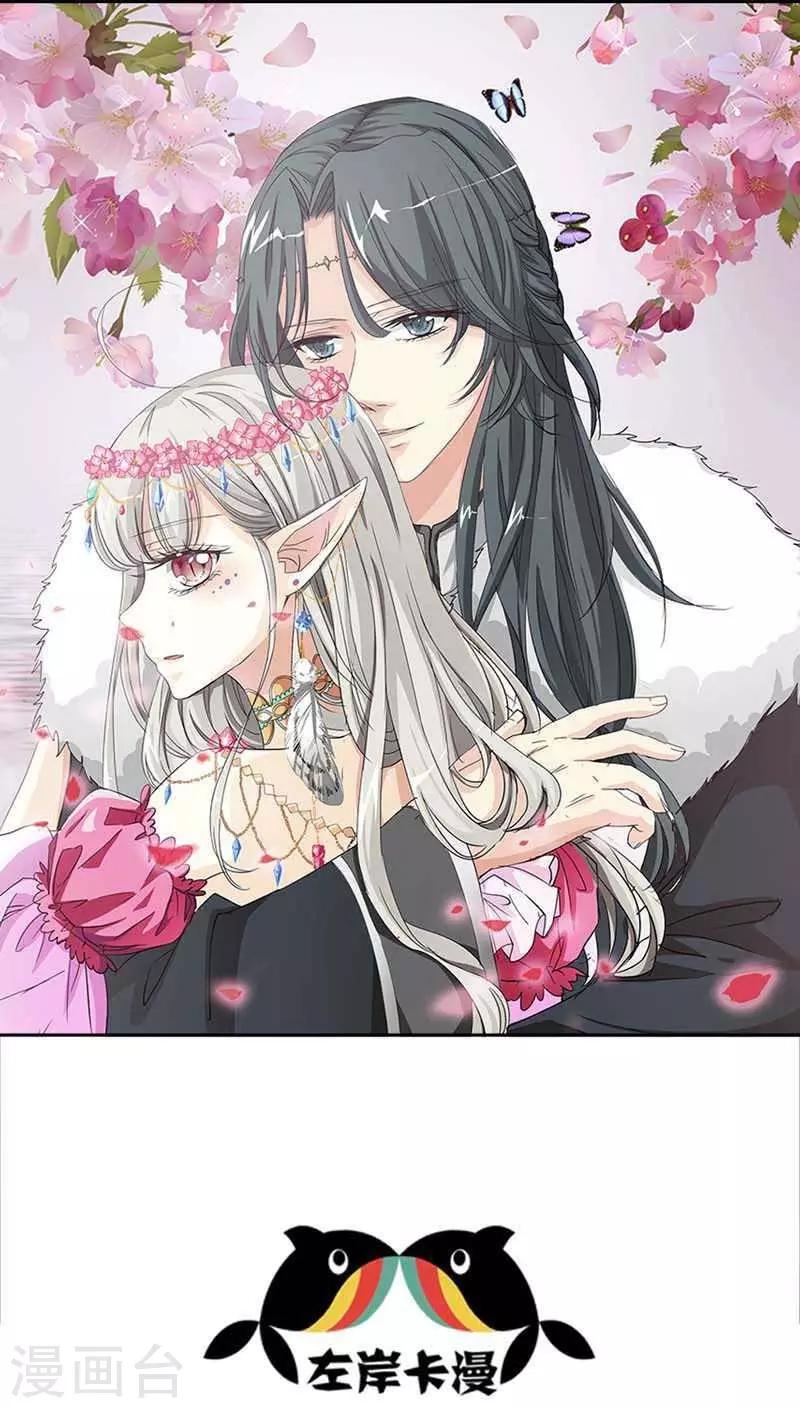 第129话 上仙越来越坏了-第130话