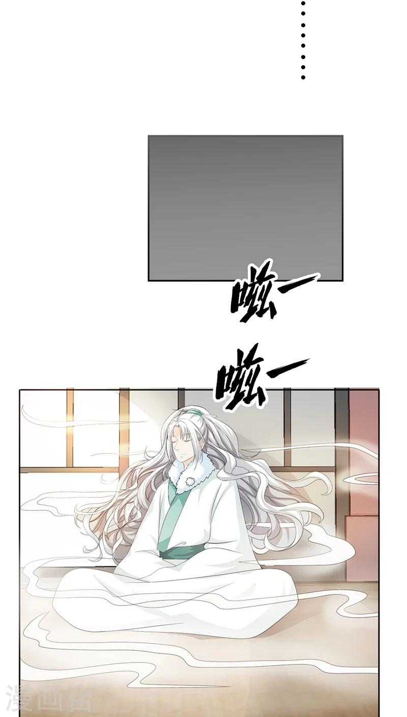 第129话 上仙越来越坏了-第130话