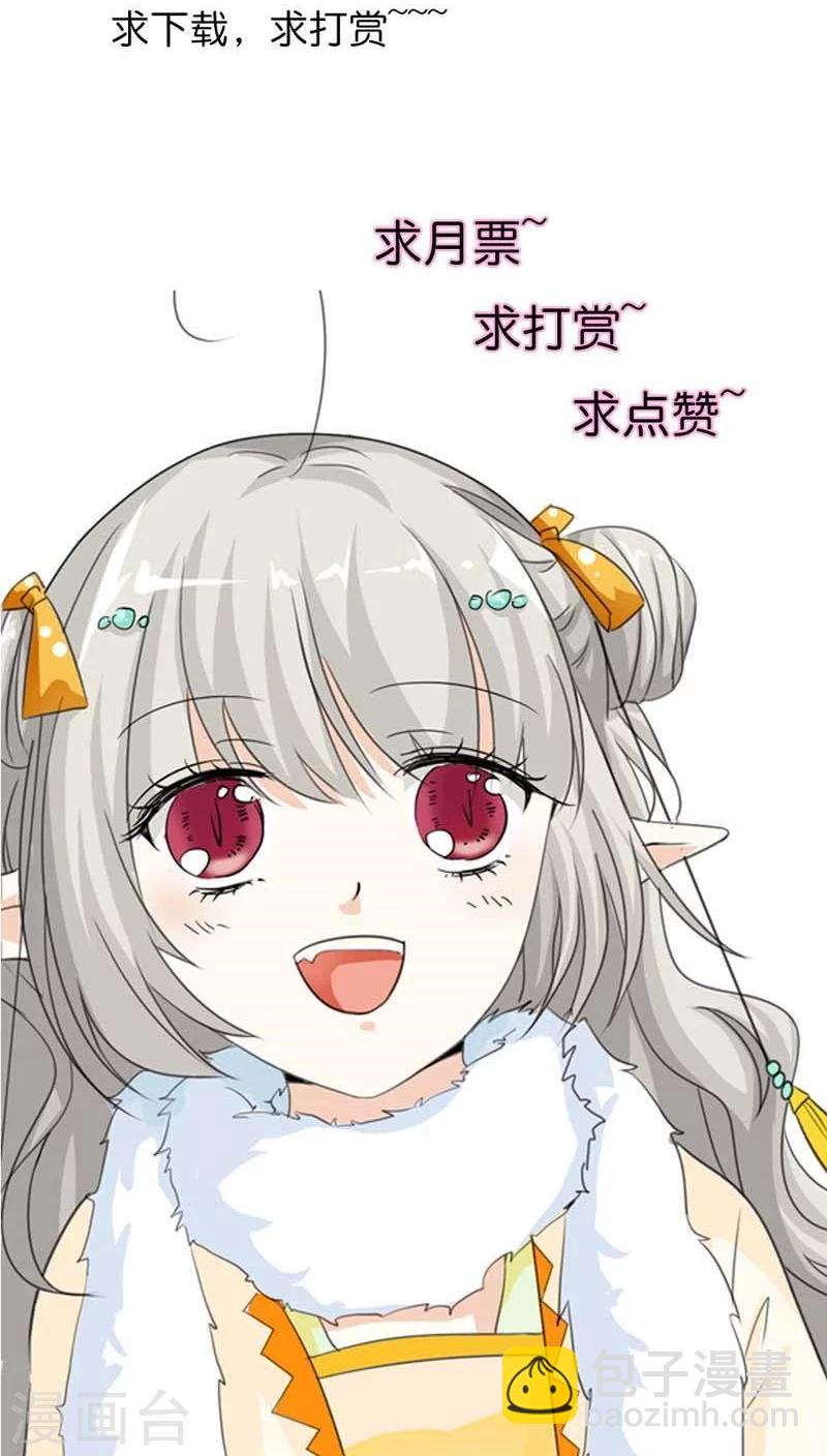 第129话 上仙越来越坏了-第130话