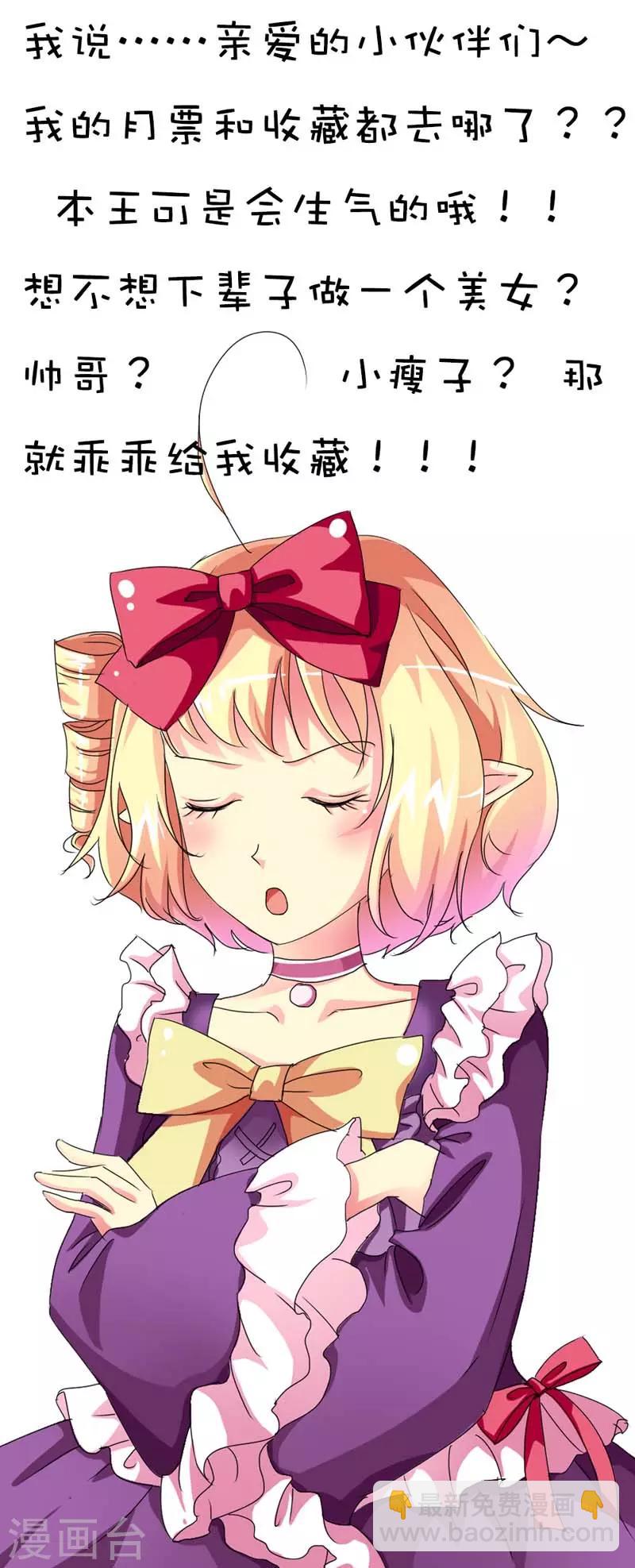 第14话 这起名太随意了吧-第14话