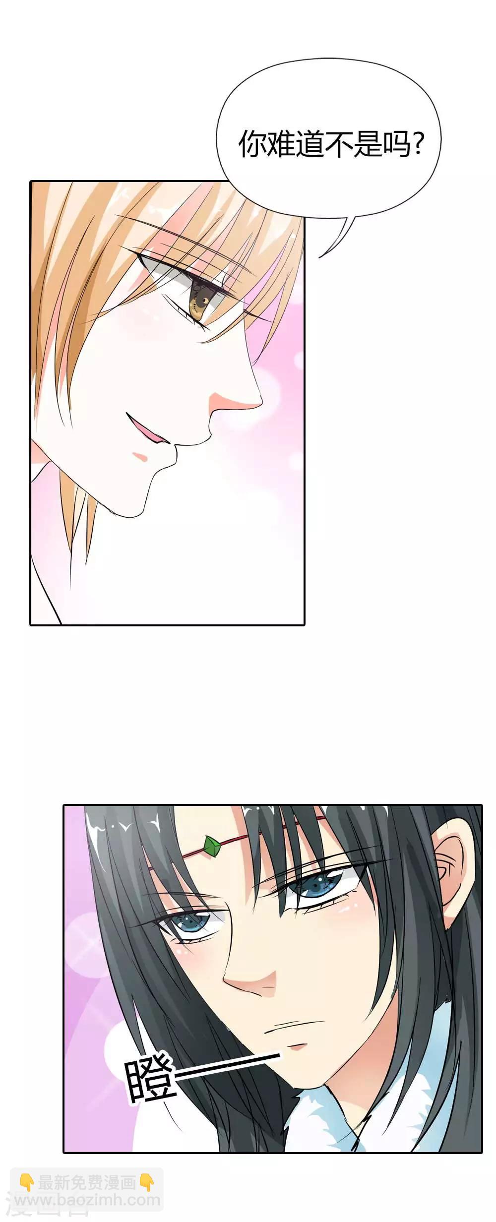 第131话 为情所困-第132话