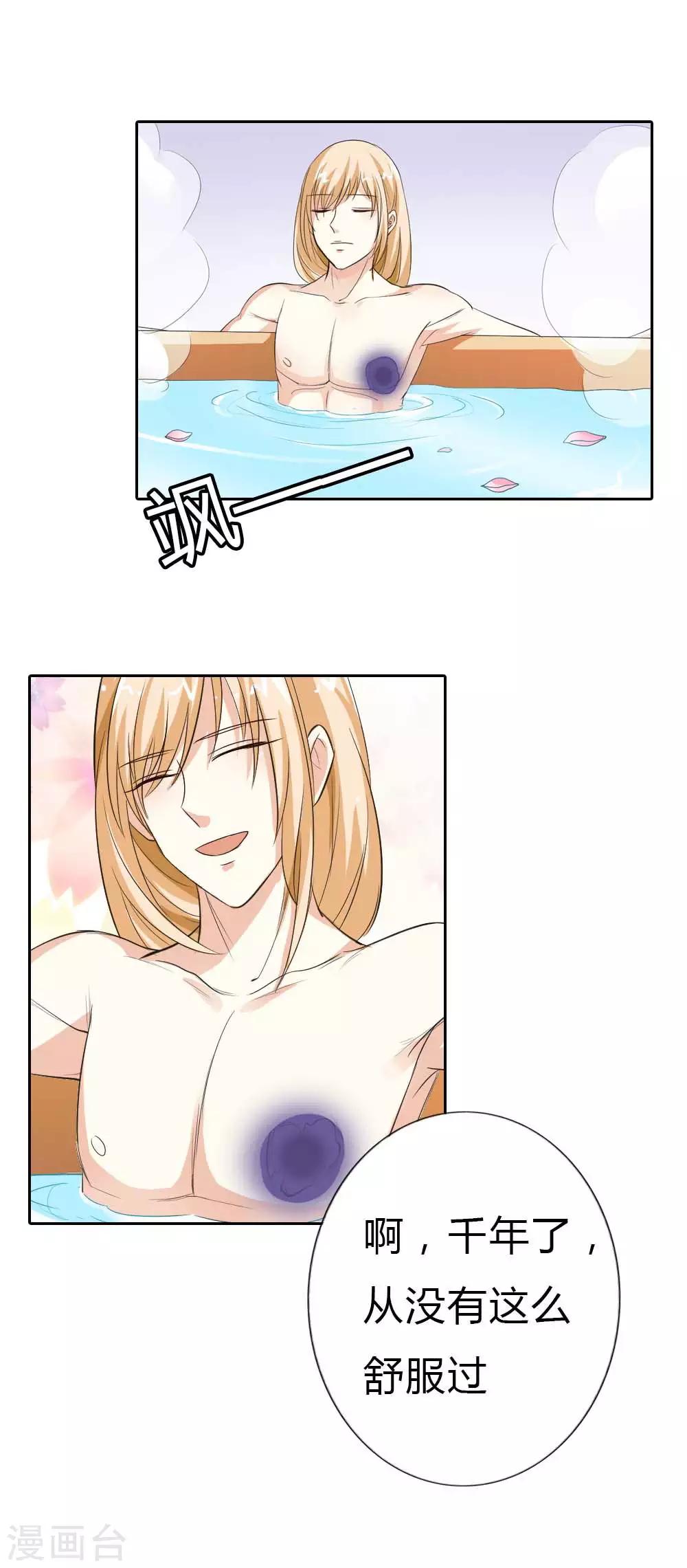 第131话 为情所困-第132话