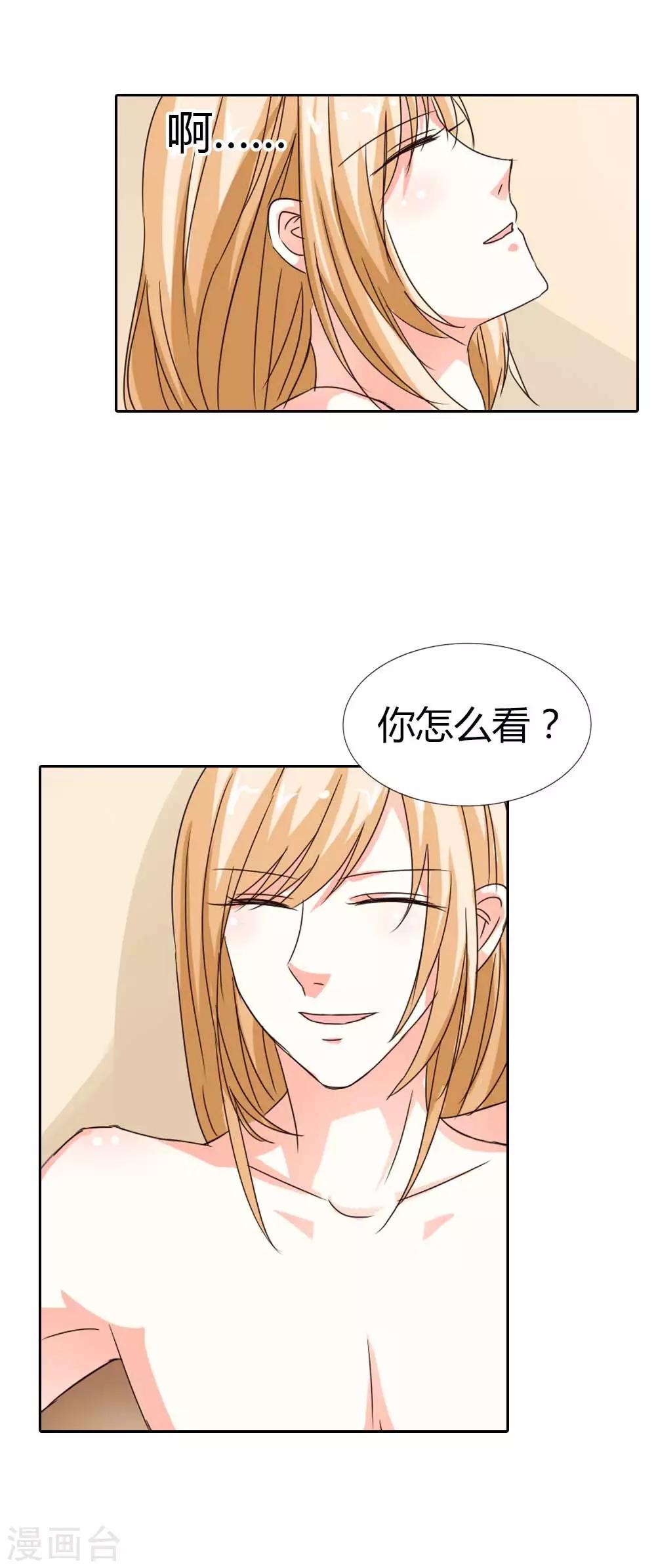 第131话 为情所困-第132话