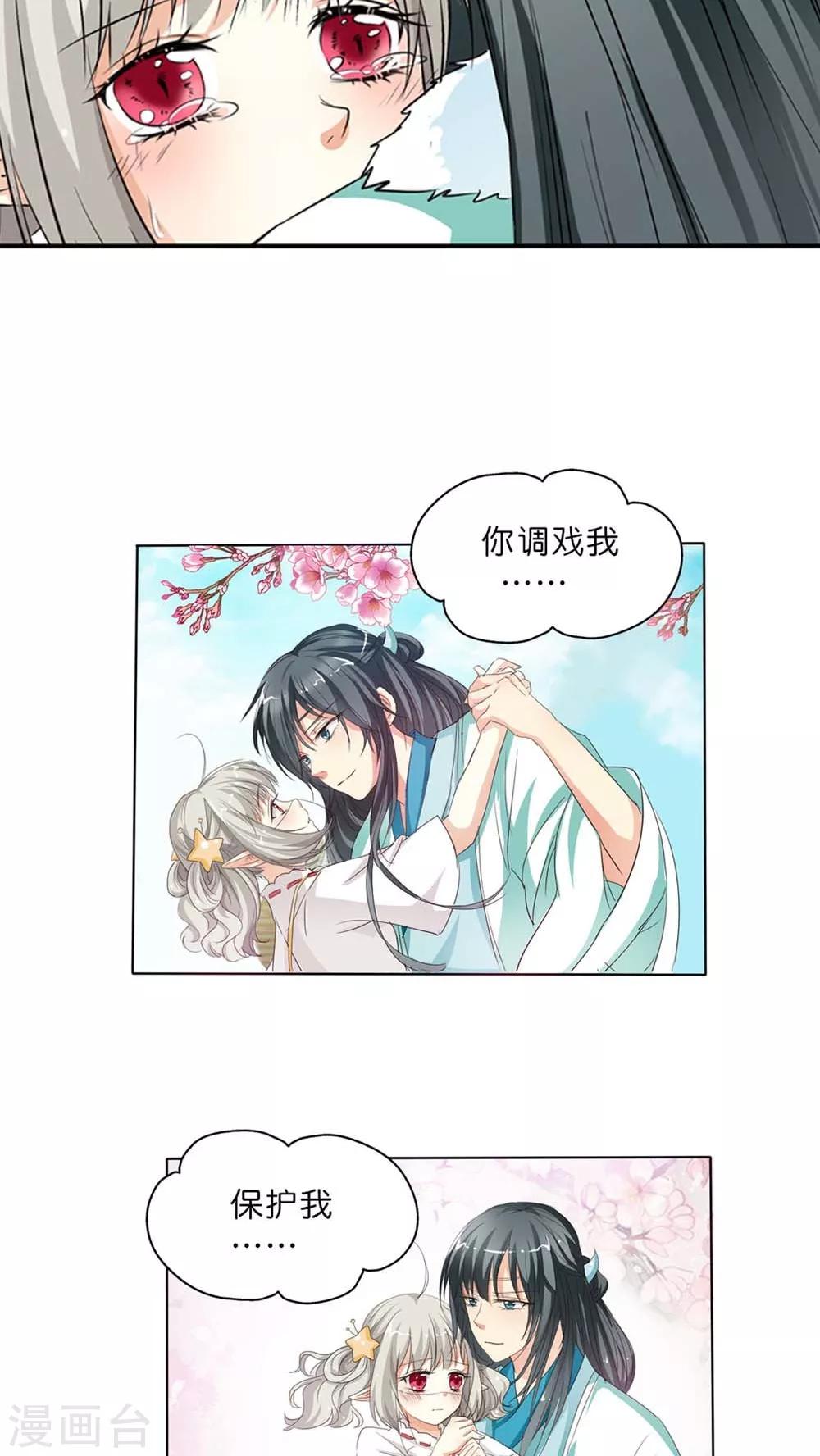 最终话 前篇-第134话