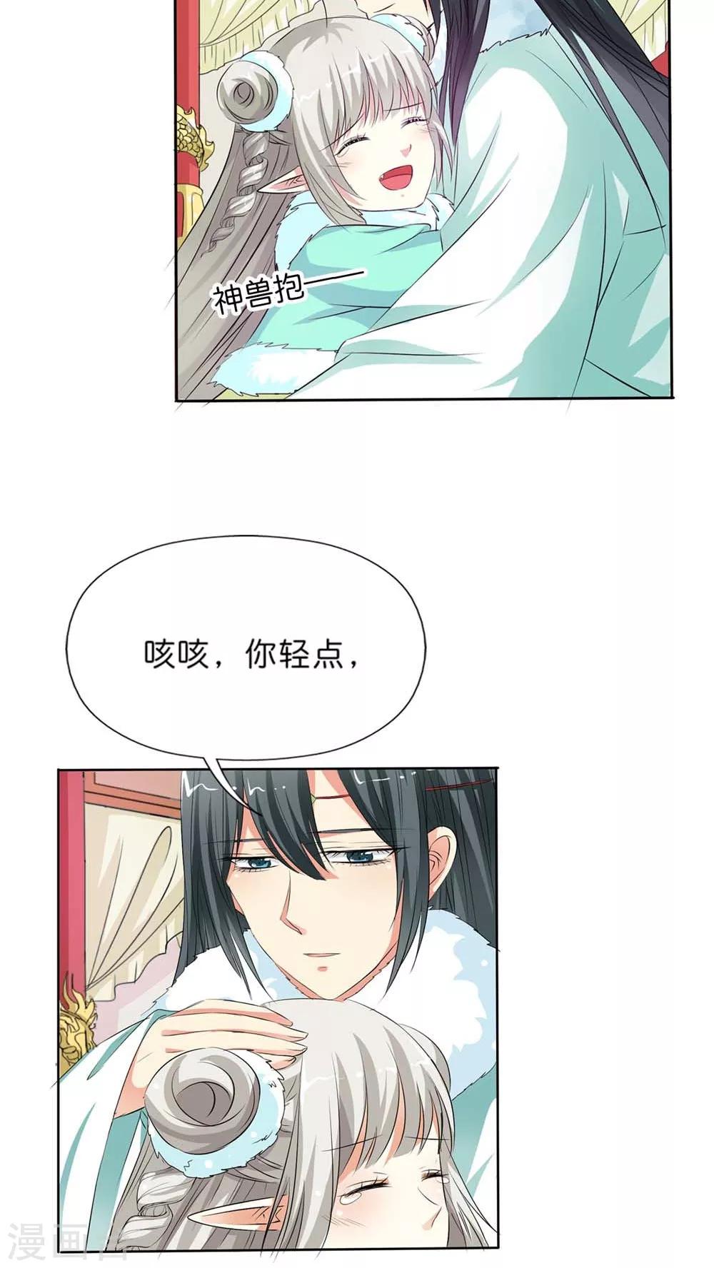 最终话 前篇-第134话