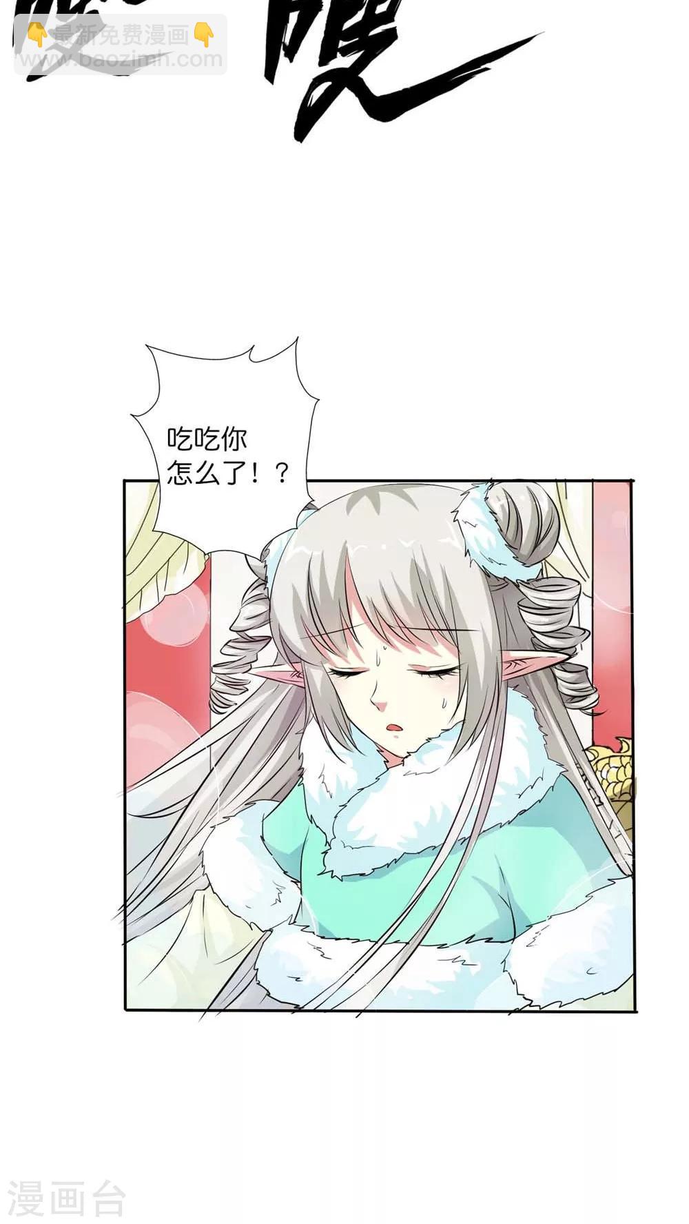 最终话 前篇-第134话