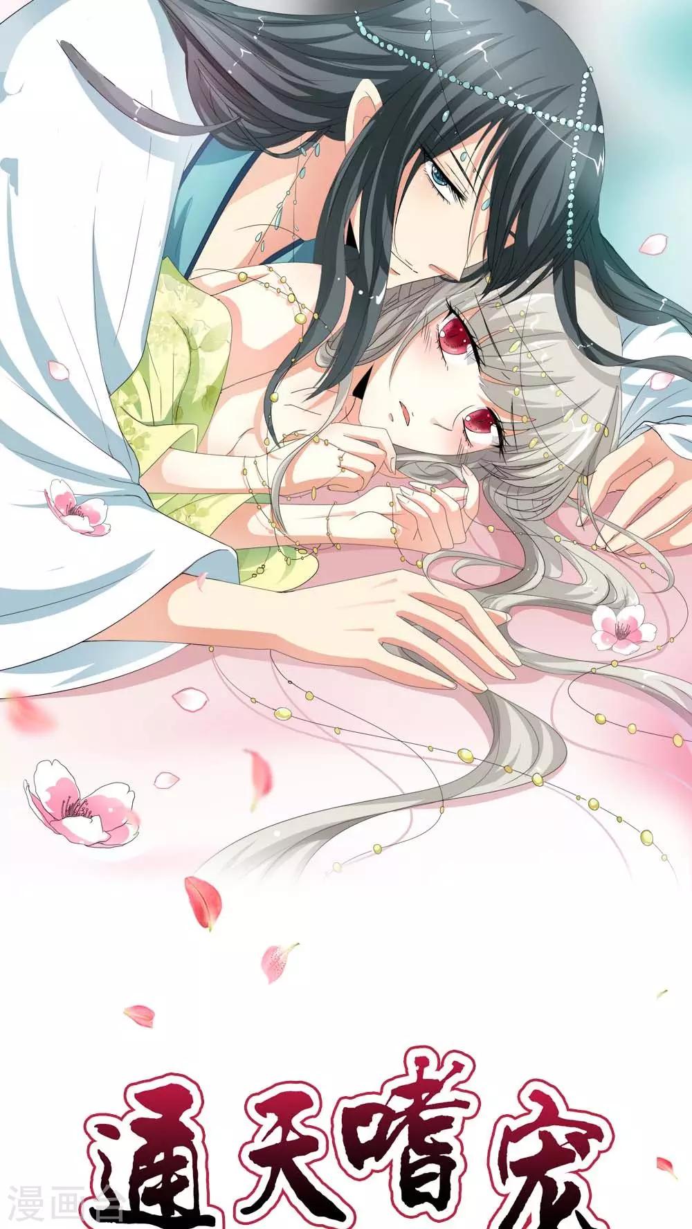 第3季1话 分别-第136话