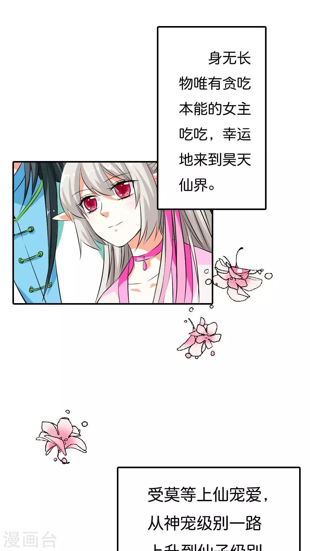 第3季1话 分别-第136话