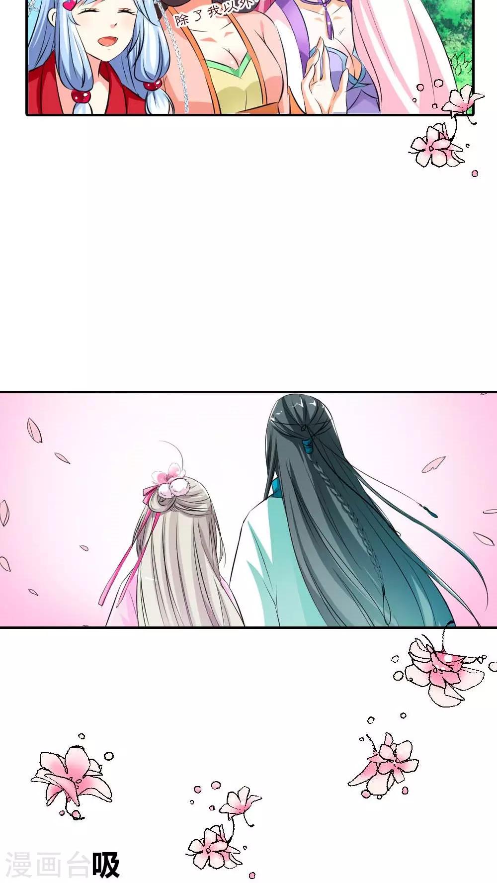 第3季1话 分别-第136话