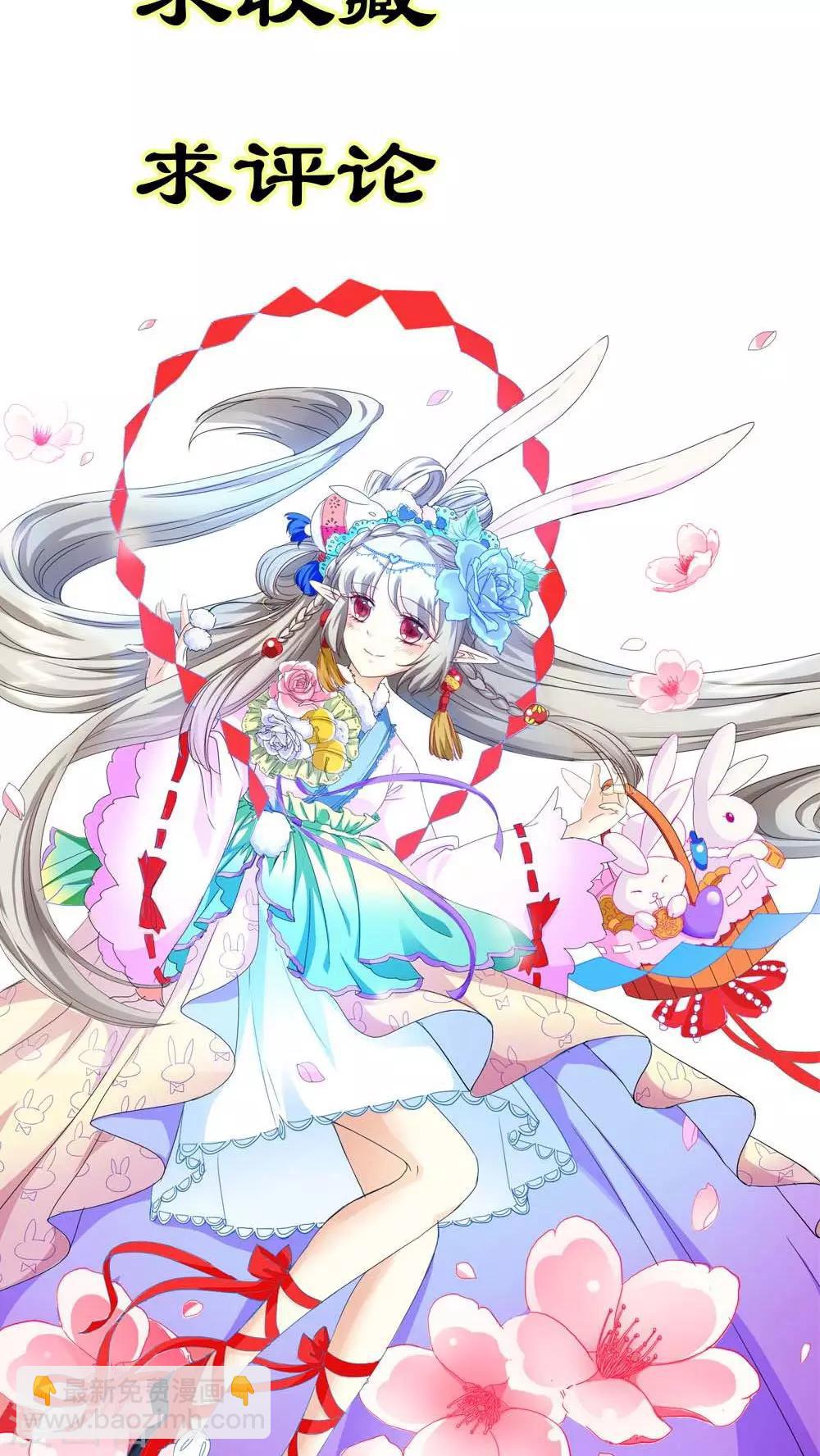 第3季3话 女皇大婚-第138话