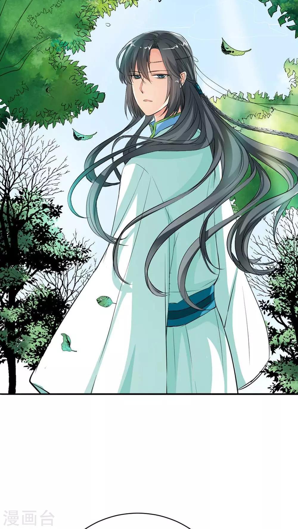 第3季3话 女皇大婚-第138话