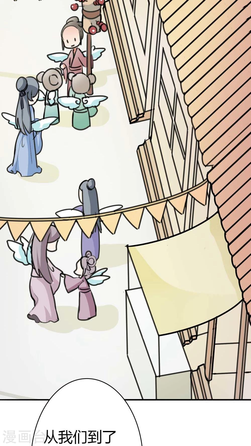 第3季5话 逛闹市-第140话